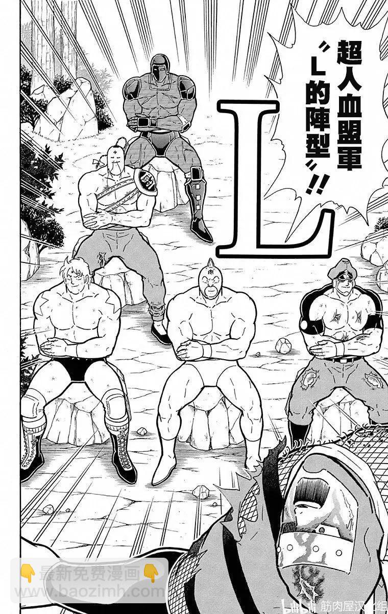 第107话19