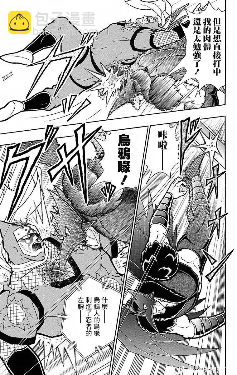 第107话4