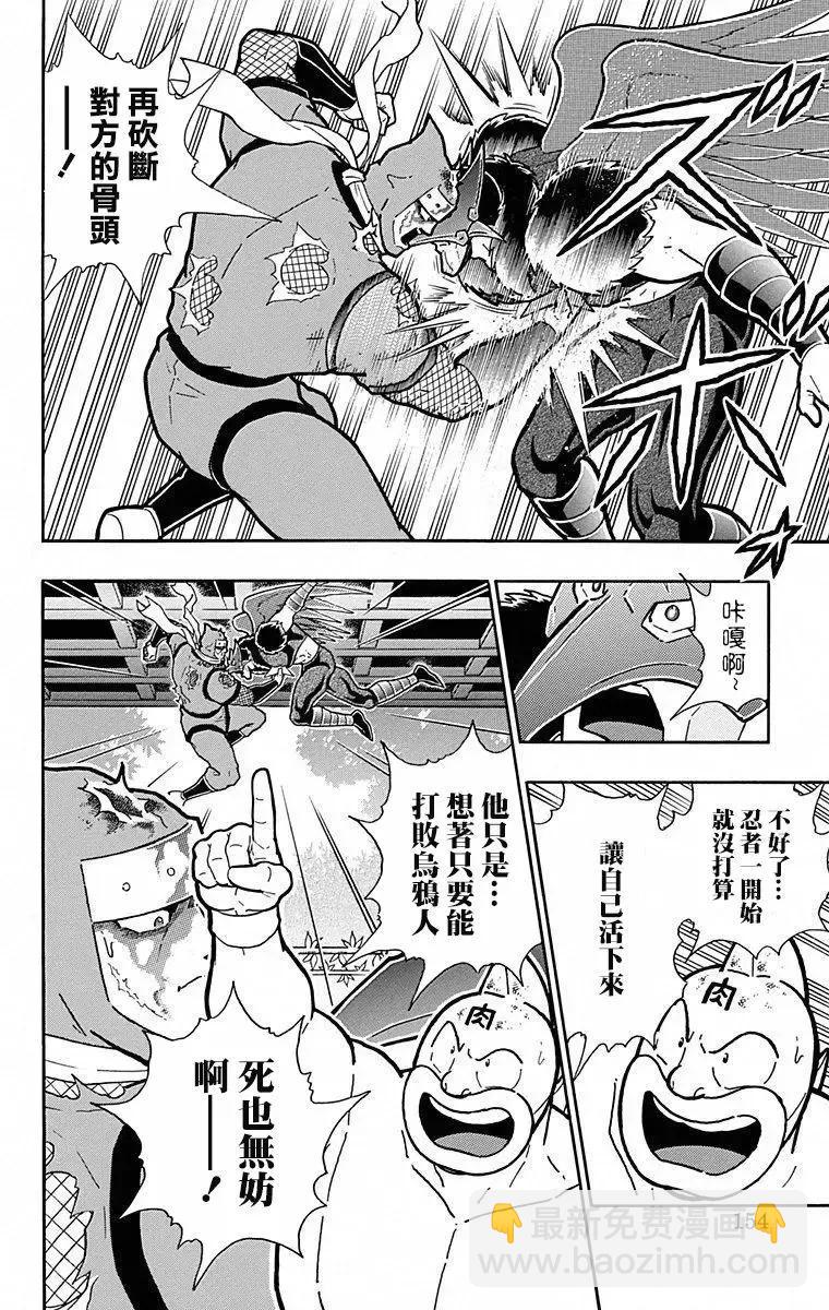 第107话7