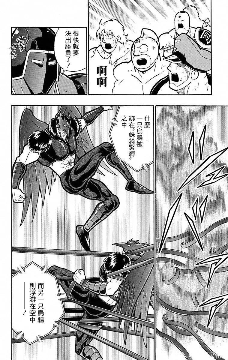 第108话17