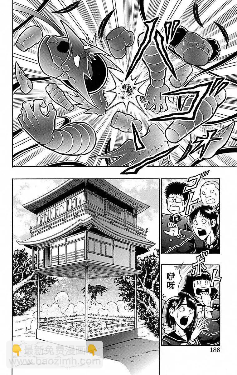 第108话19