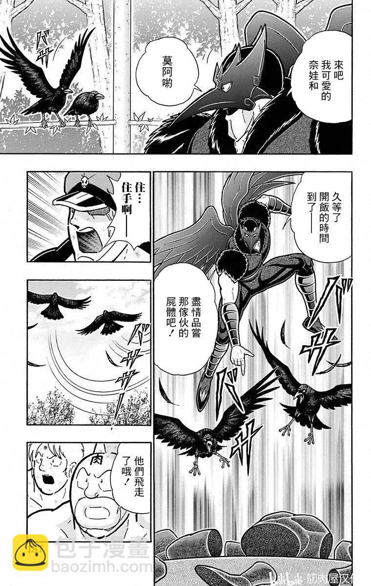 第108话20