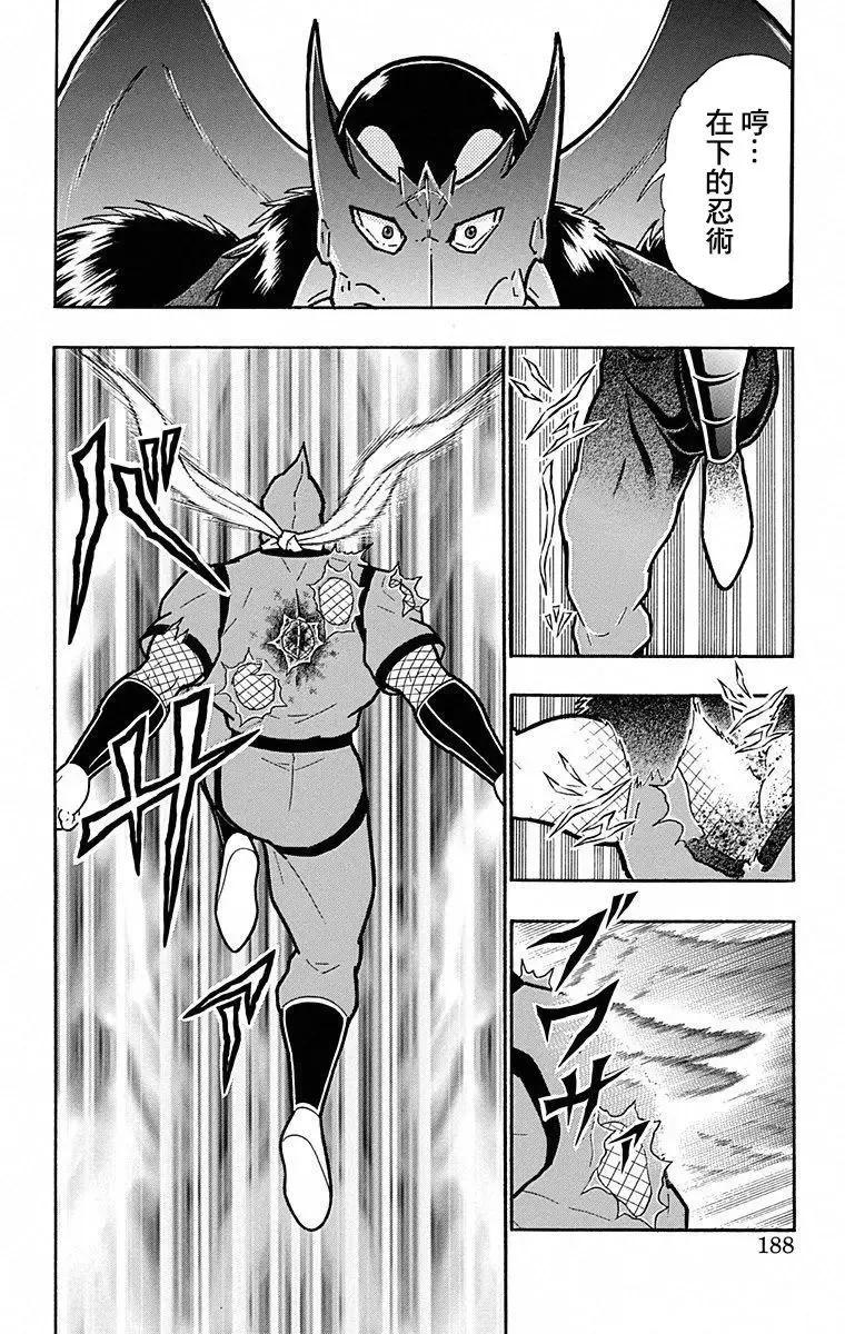 第108话21