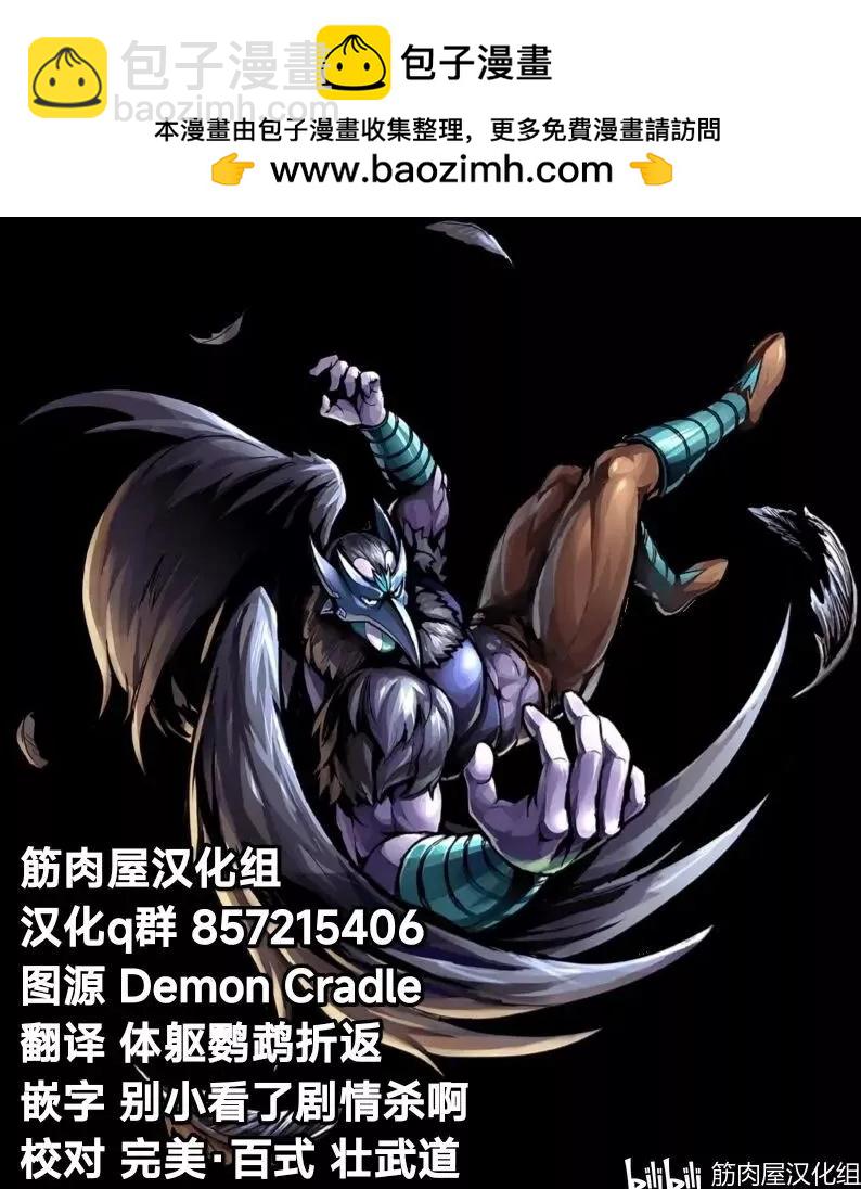 第108话23