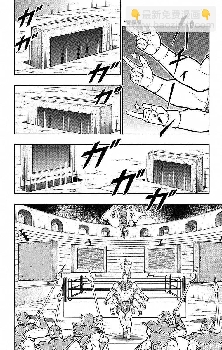 第110话11