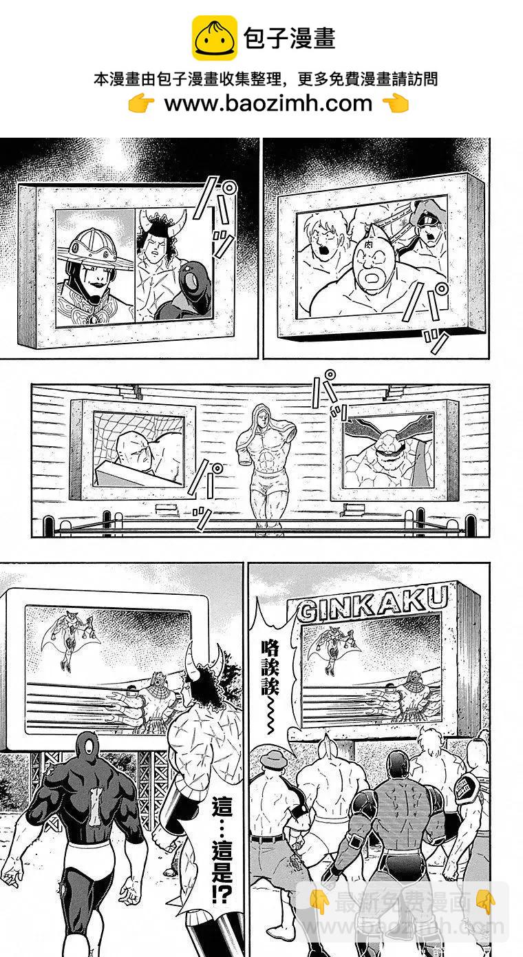 第110话12