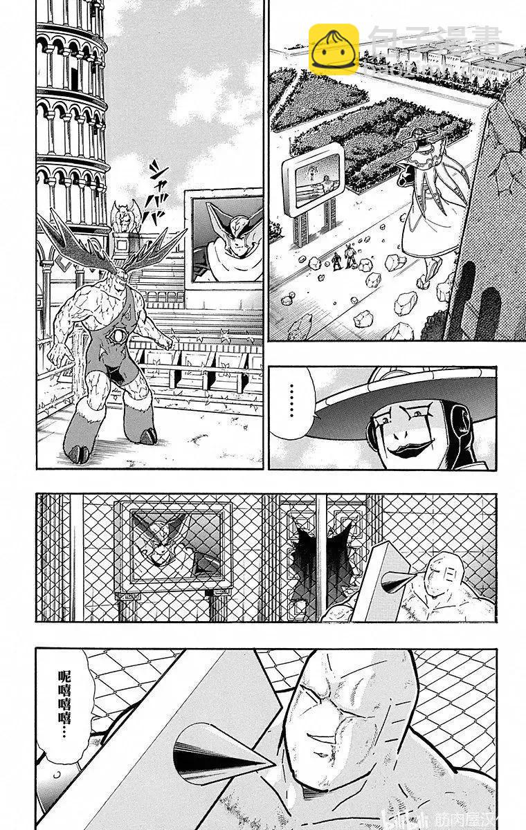 第110话13