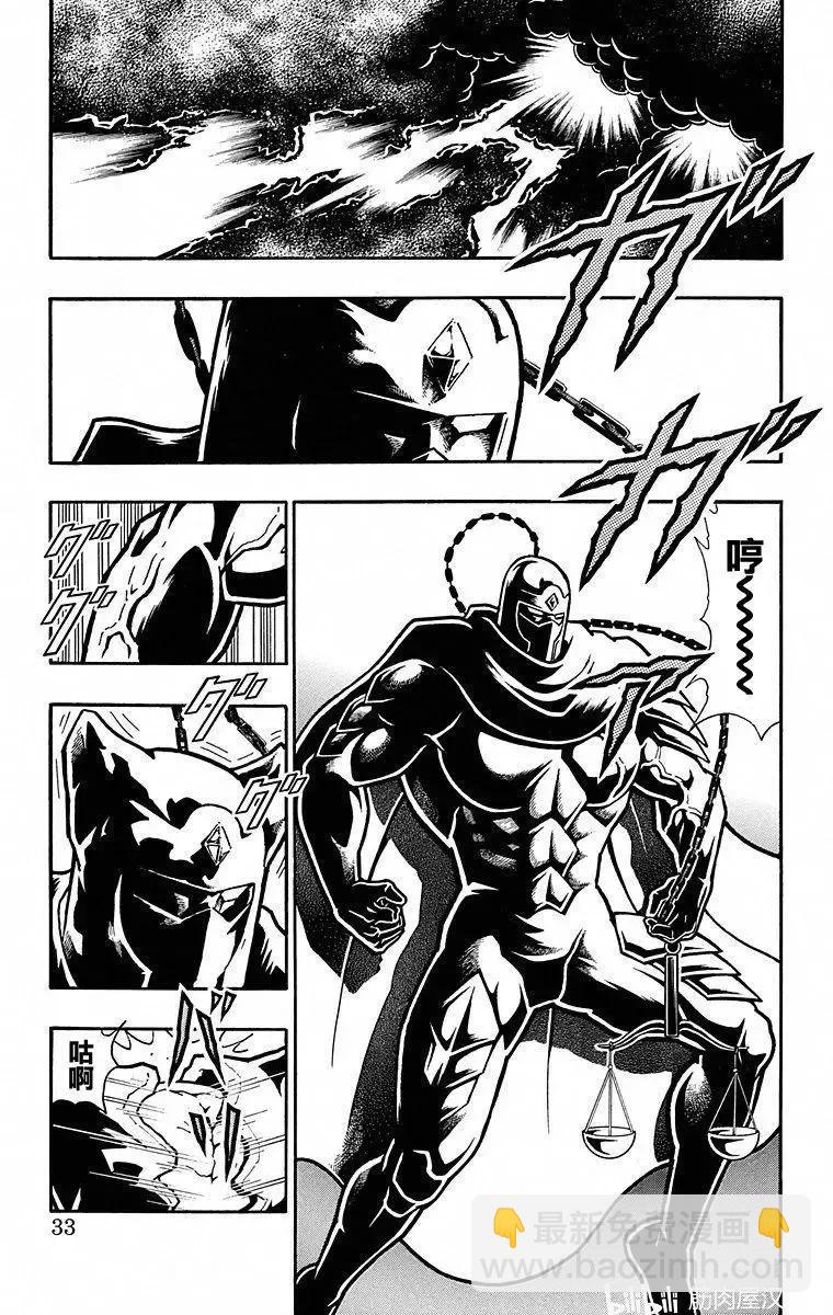 第110话6