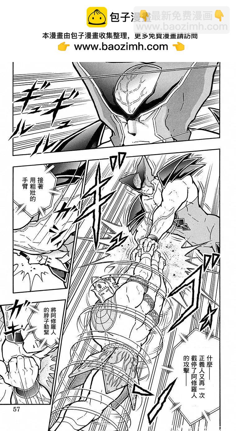 第111话10