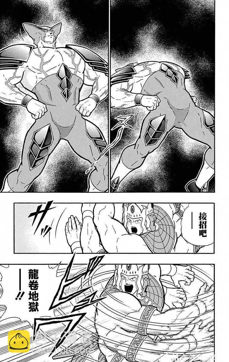 第111话12