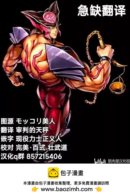 第111话20
