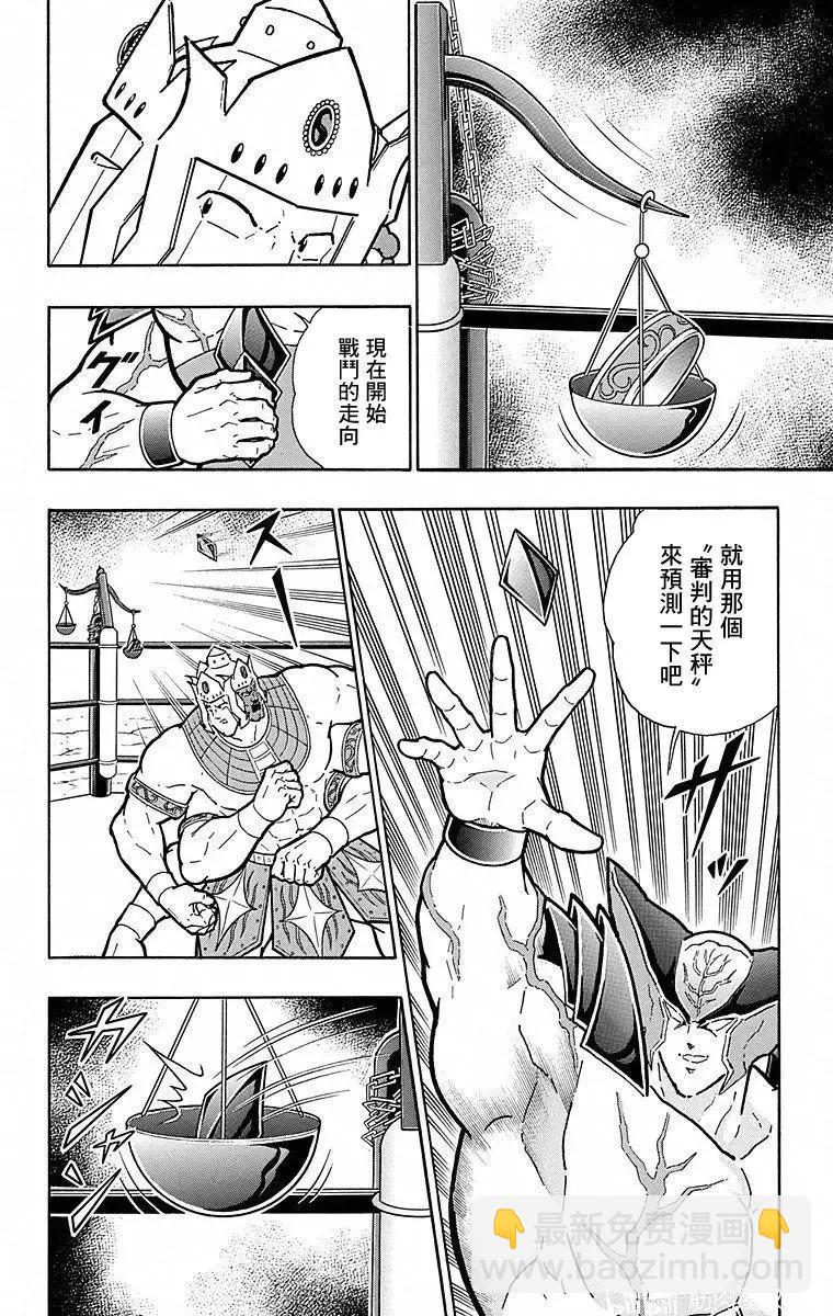 第111话3