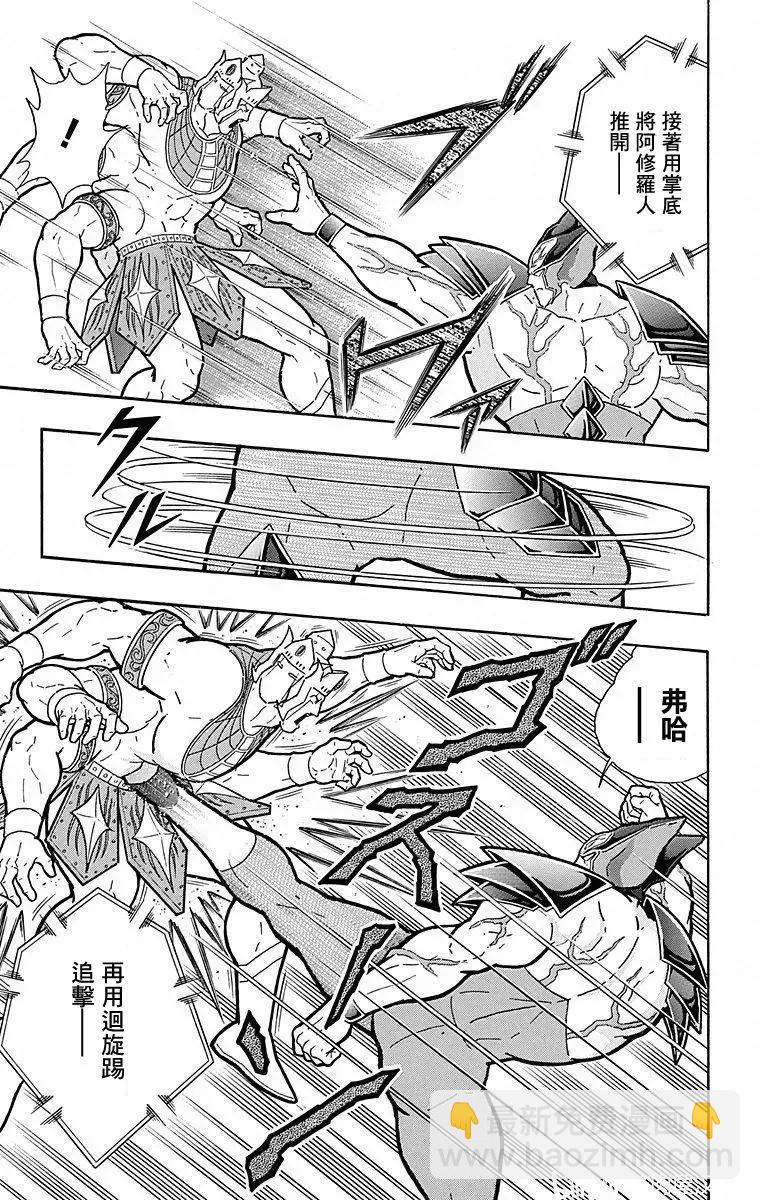 第111话8