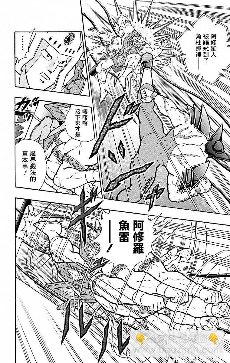 第111话9
