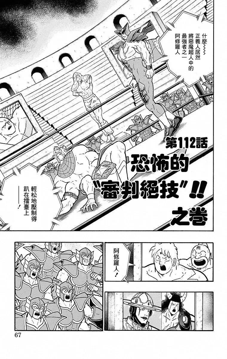 第112话0