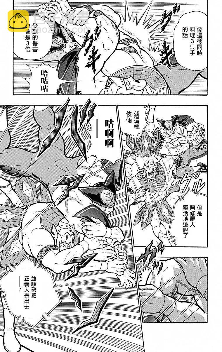 第112话4