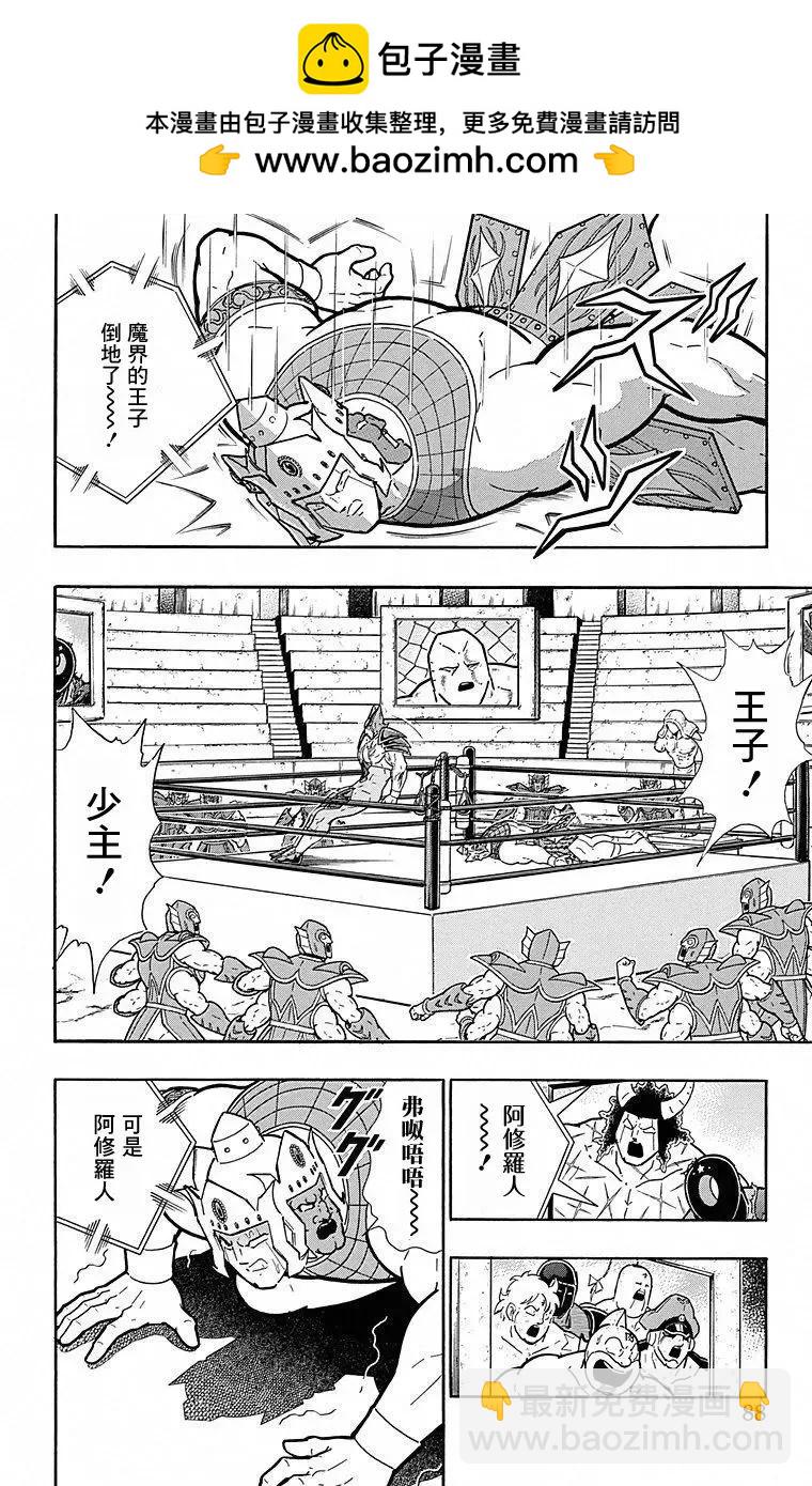 第113话1