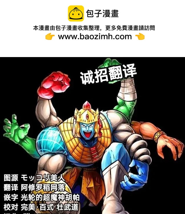第113话20