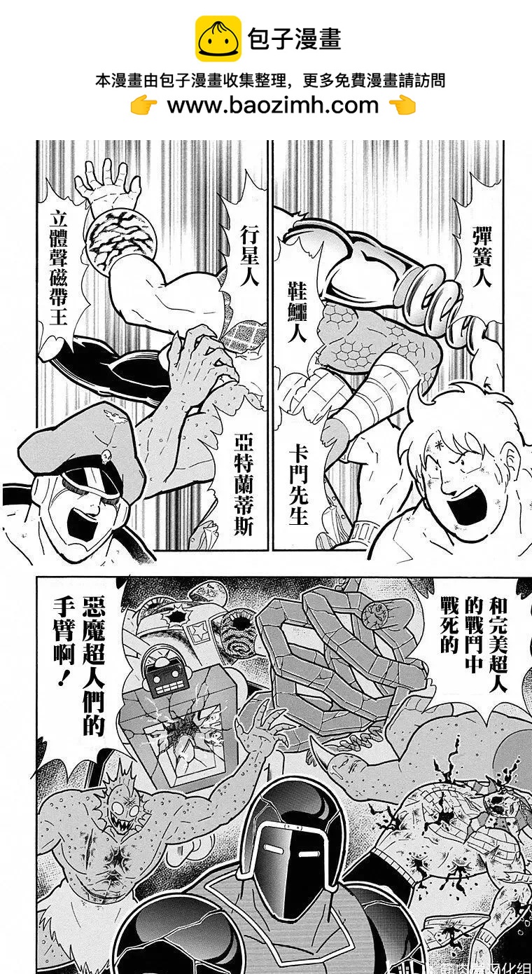 第114话1