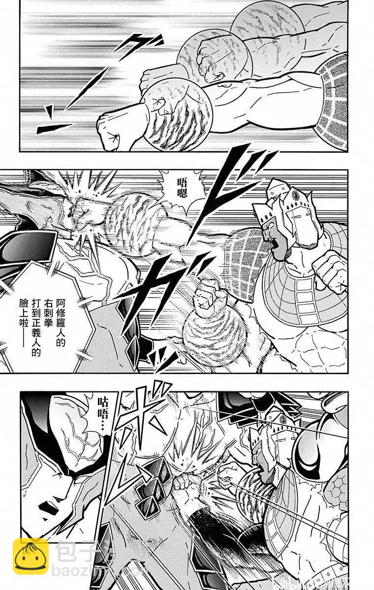 第114话10