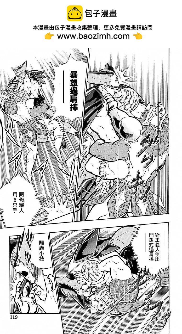 第114话12