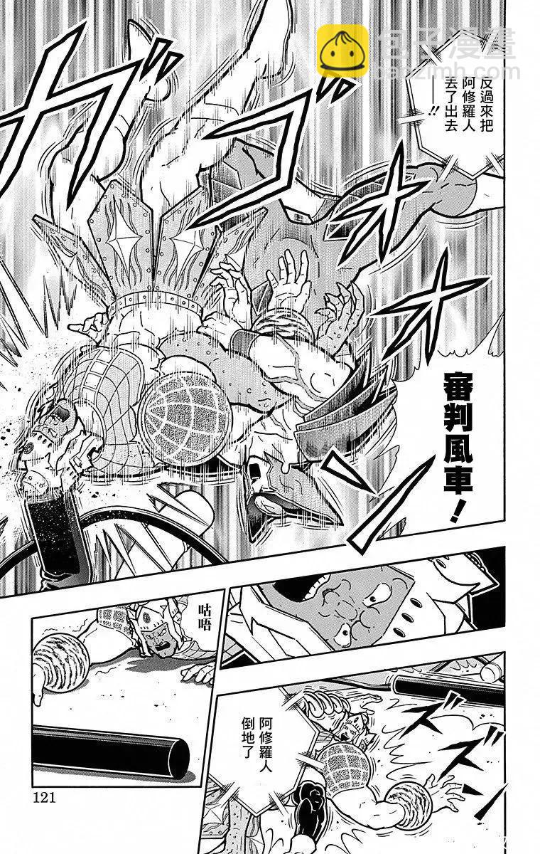 第114话14