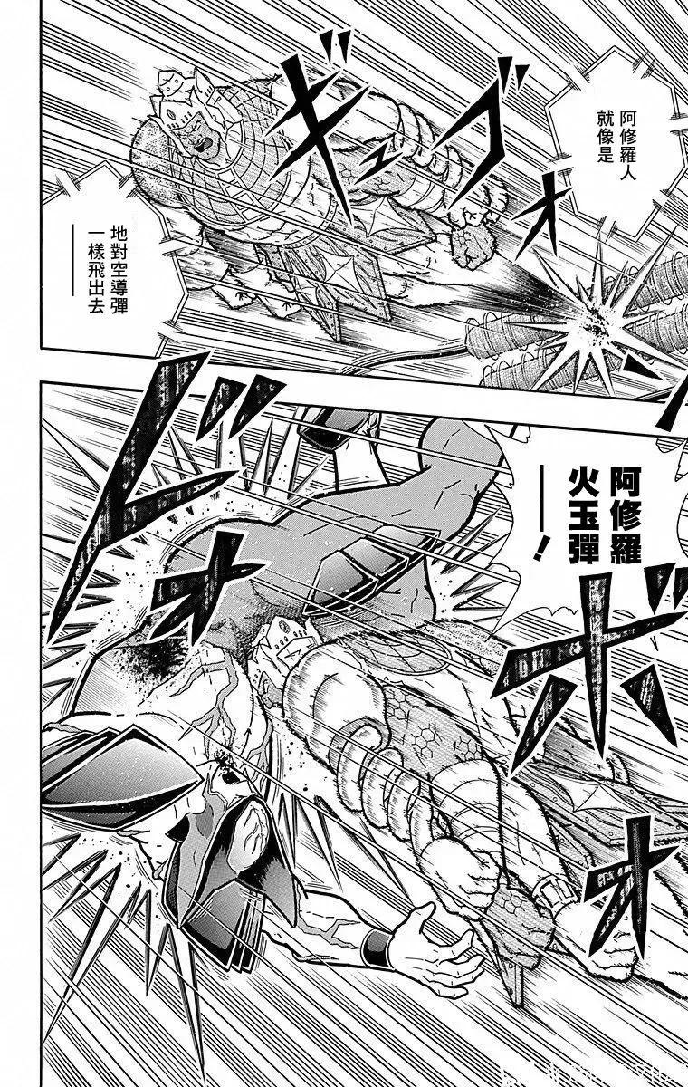 第114话19
