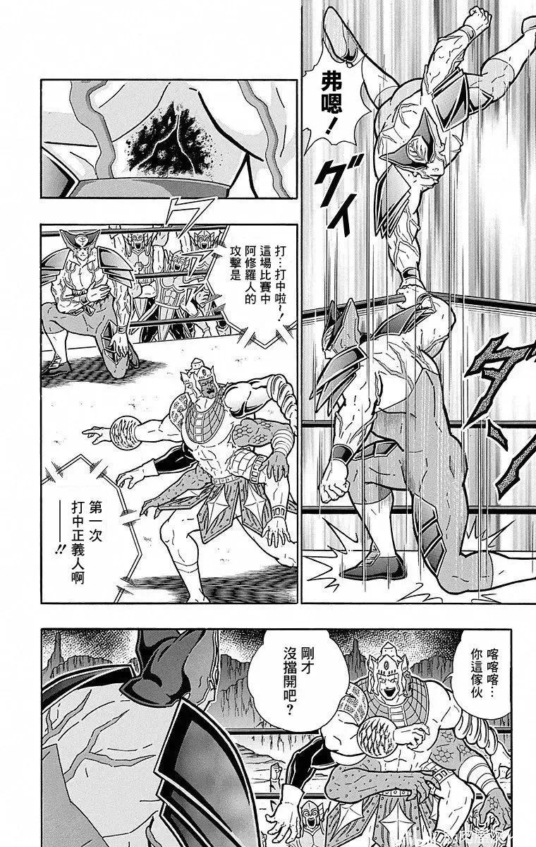 第114话5
