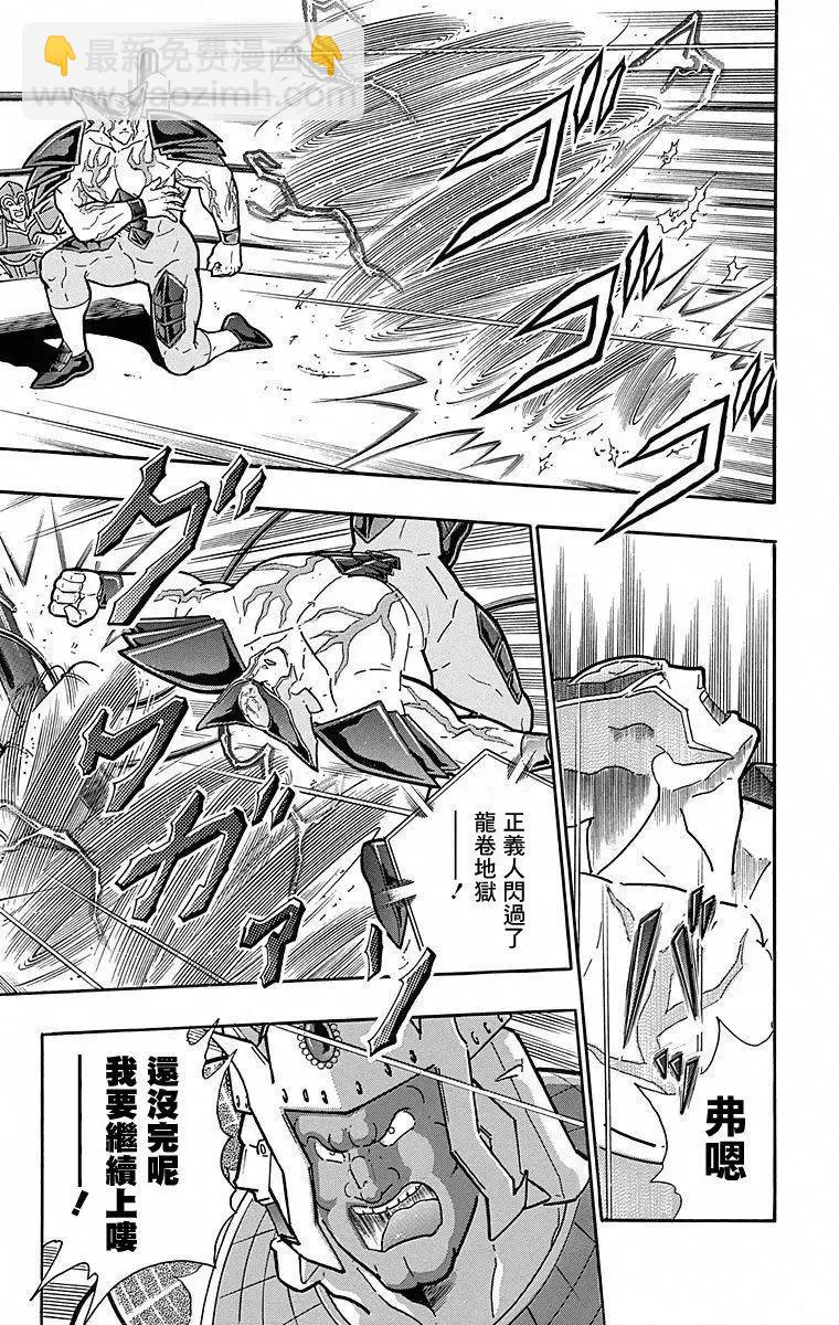 第114话8