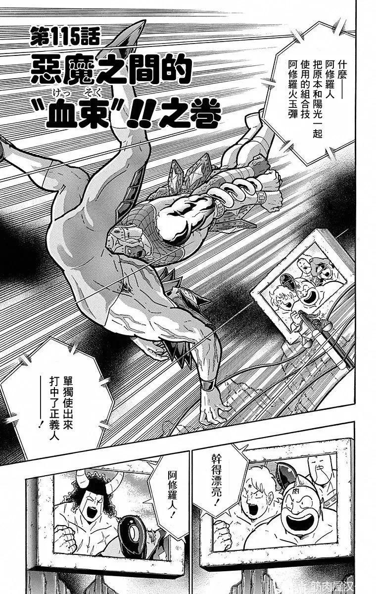 第115话0