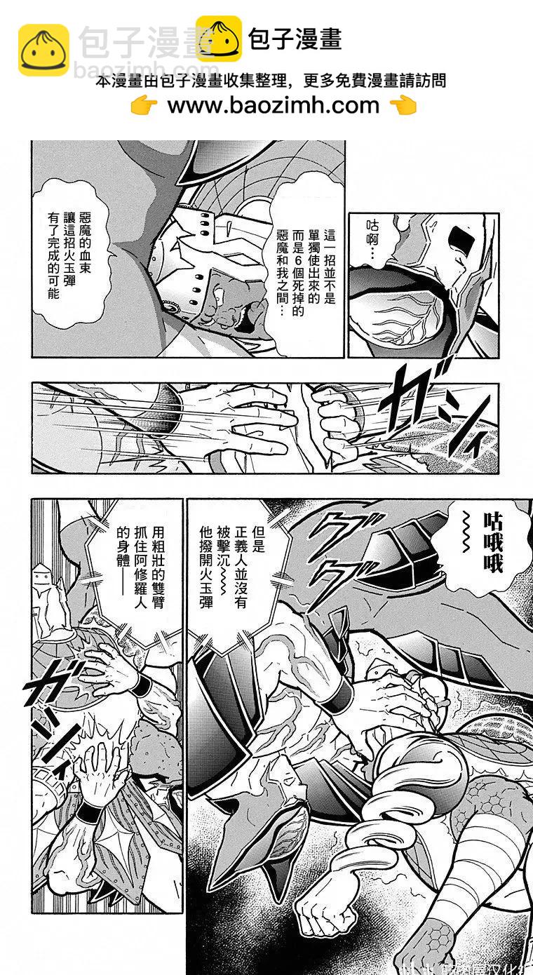 第115话1