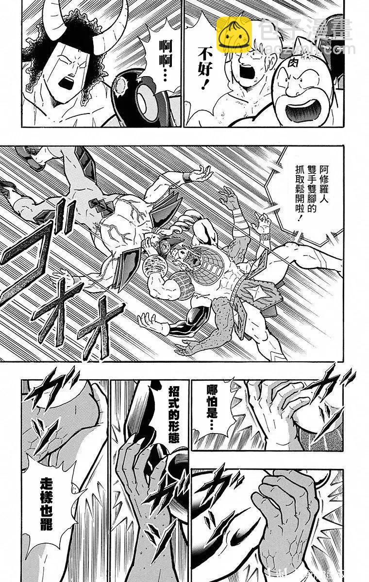 第115话10