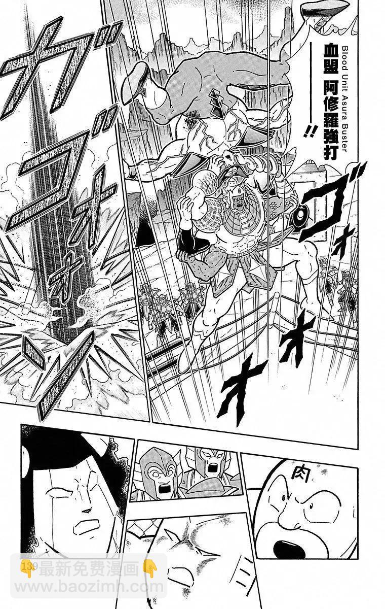 第115话12