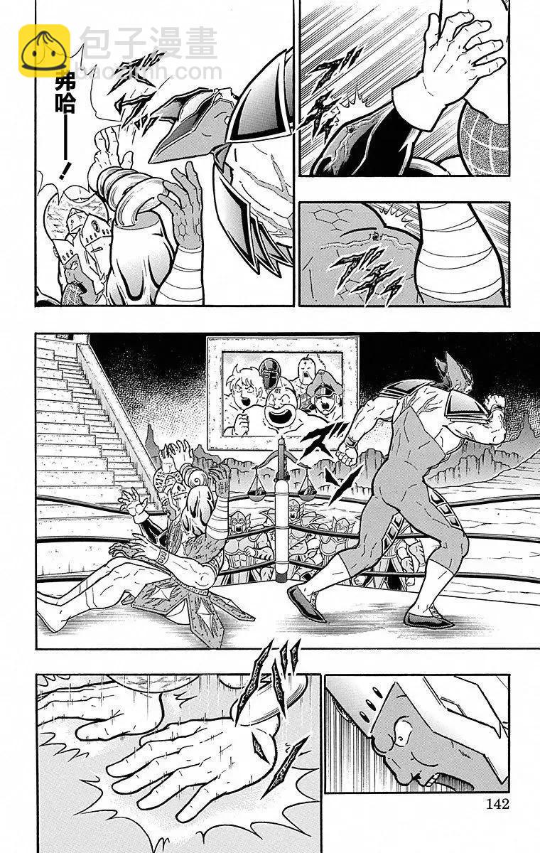 第115话15
