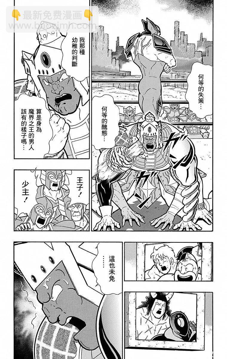 第115话16