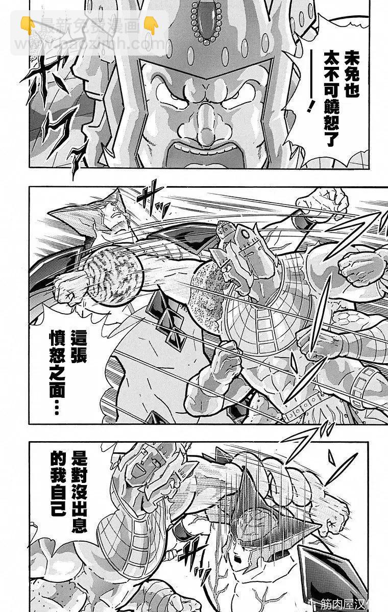 第115话17