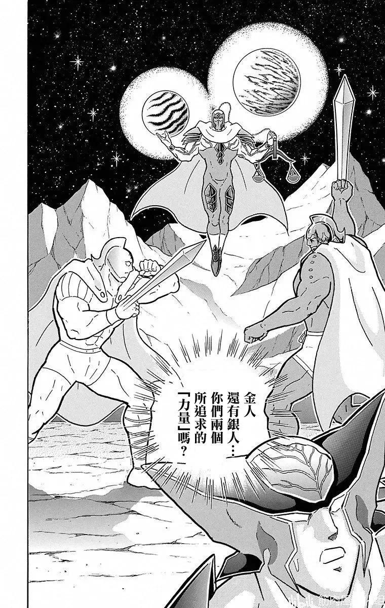 第115话19
