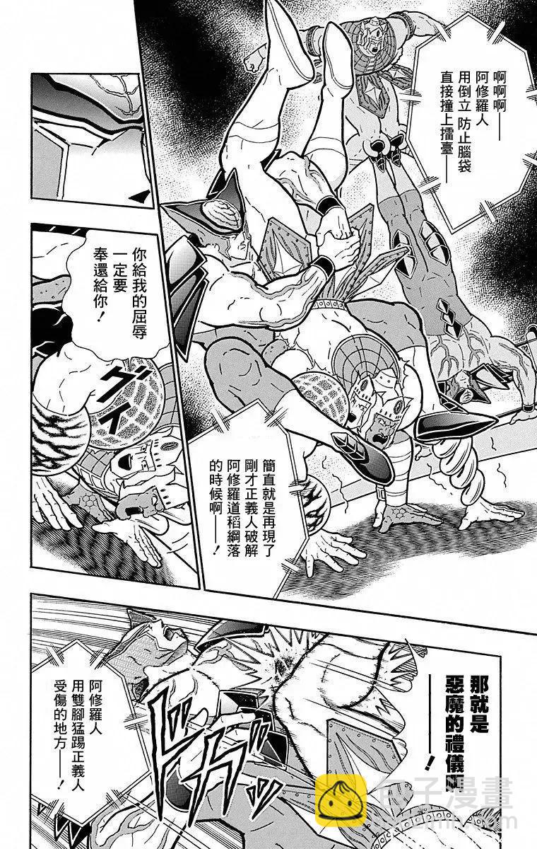 第115话3