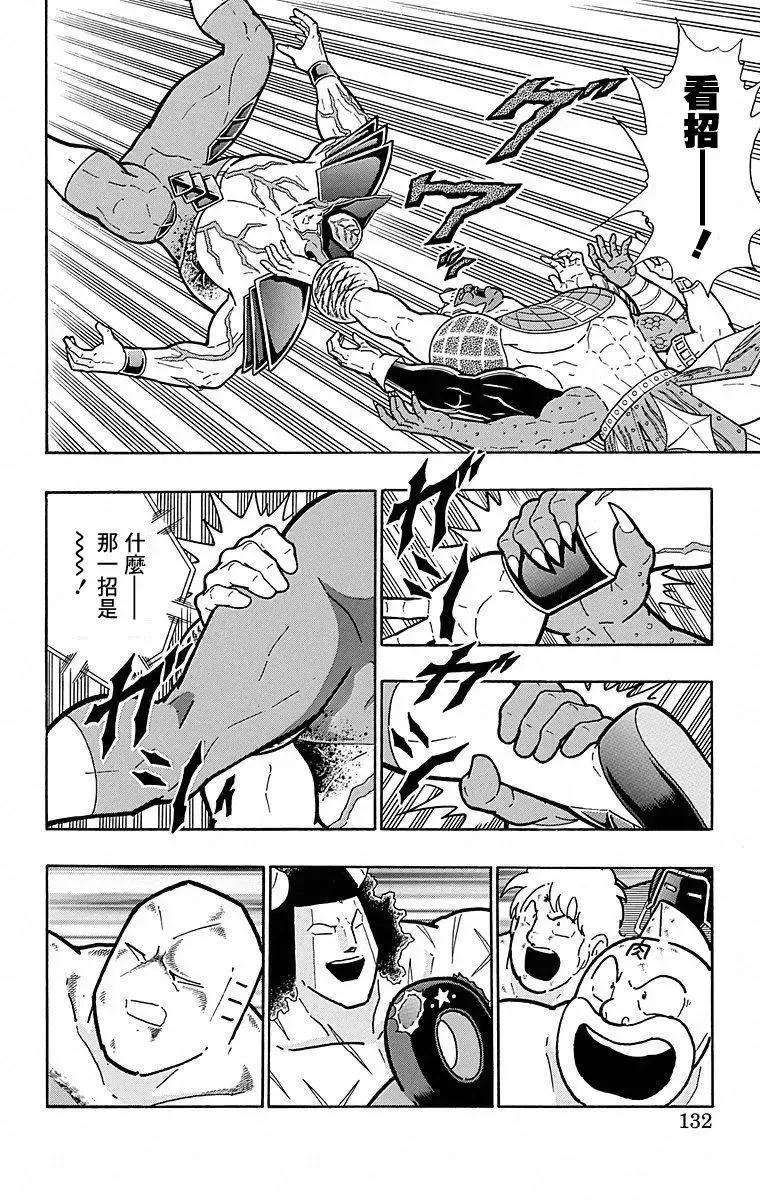 第115话5