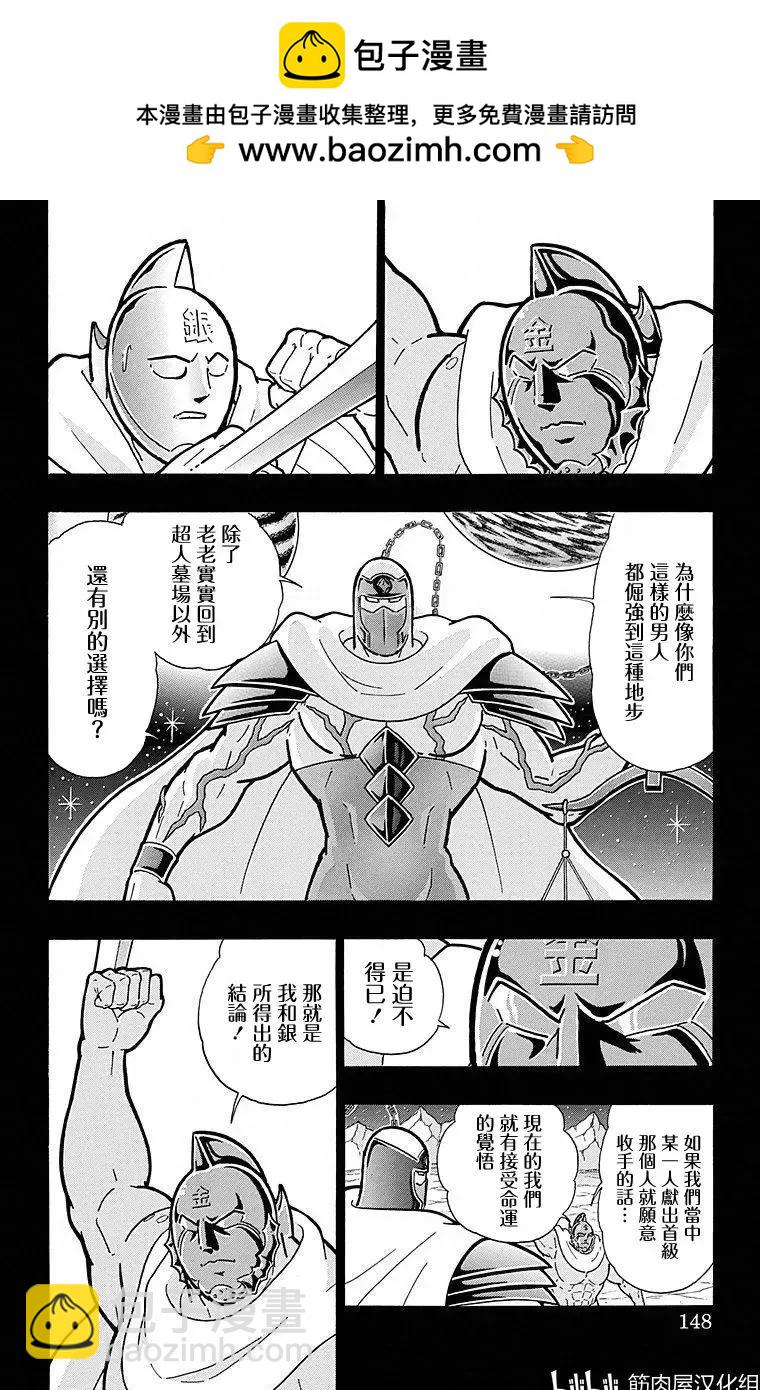 第116话1