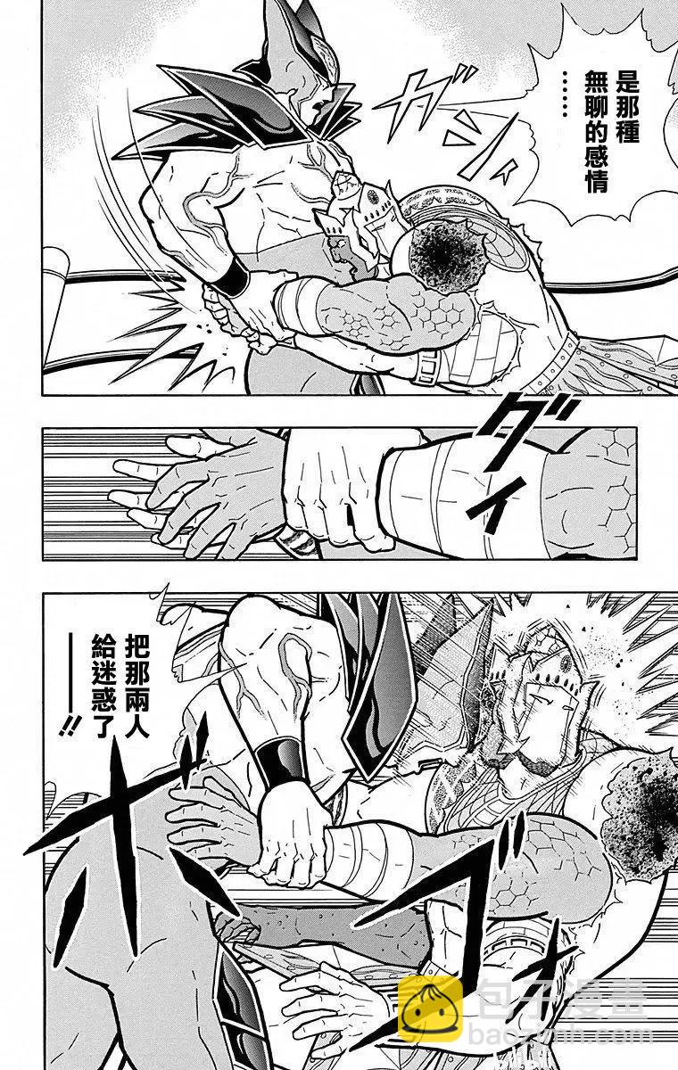 第116话11
