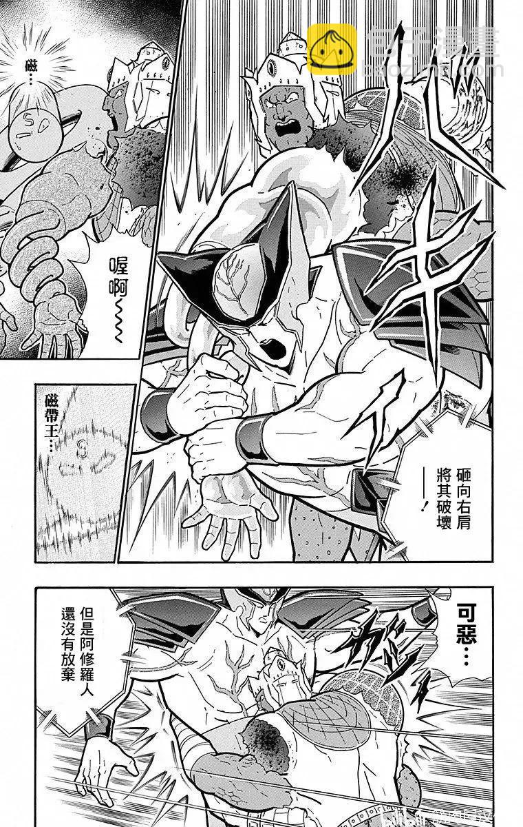 第116话8