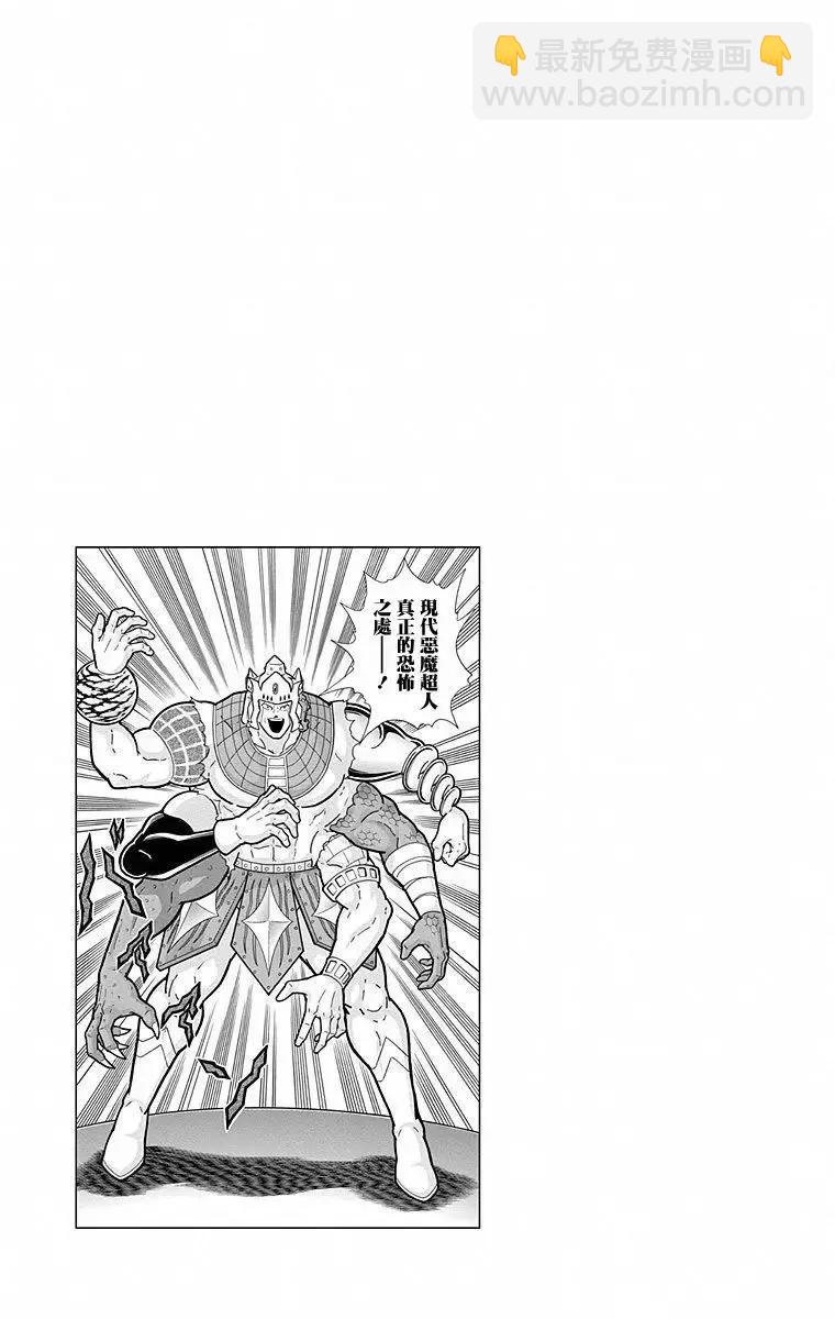第117话20