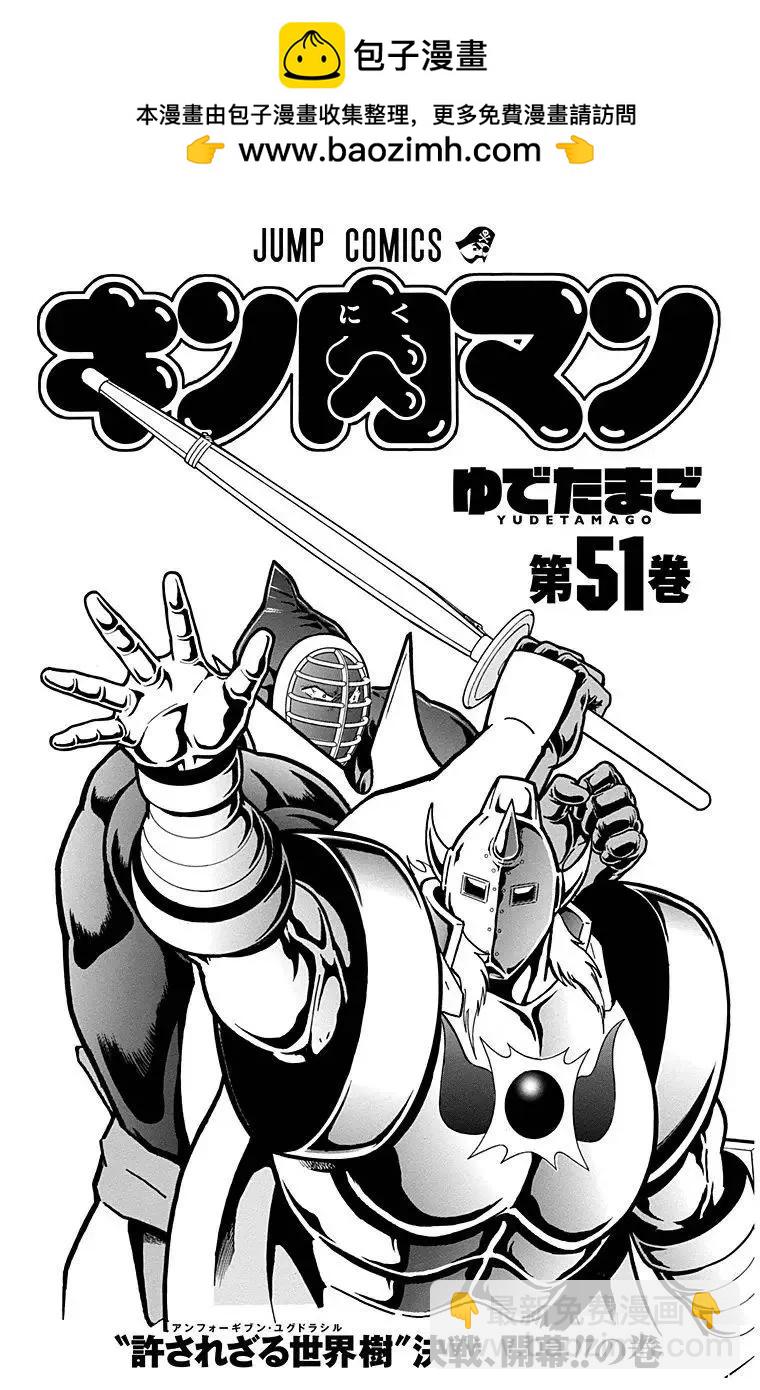 第118话1