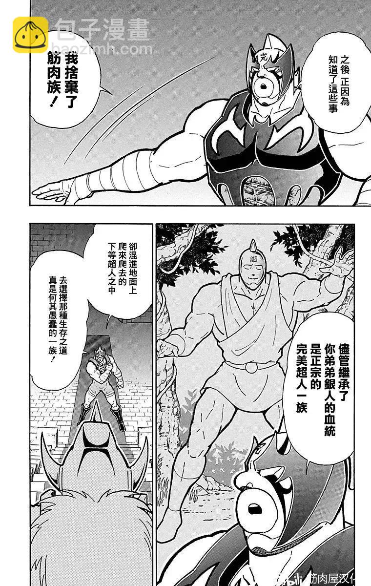第118话16