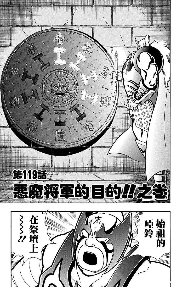 第119话0