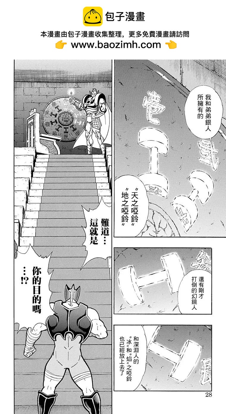 第119话1