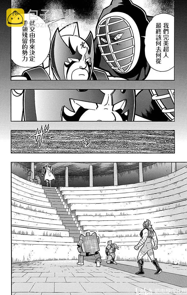 第119话11