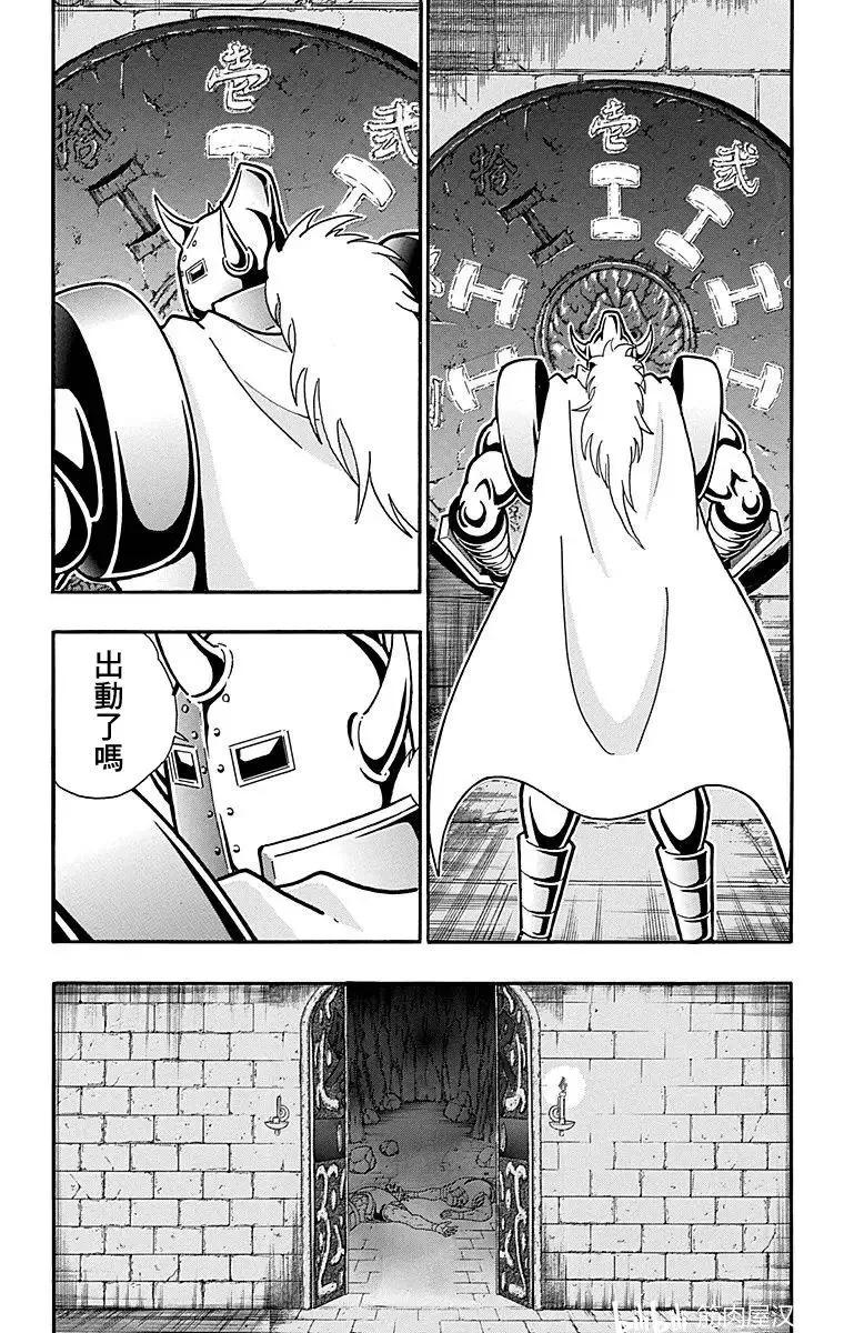 第119话12