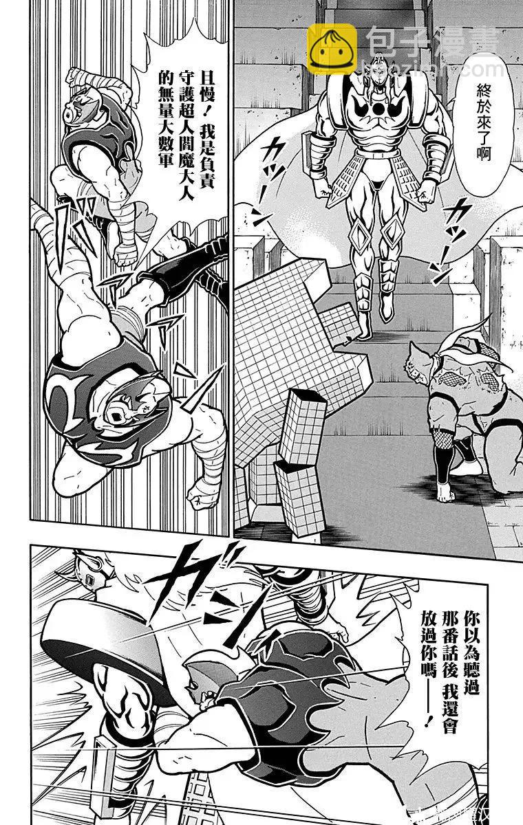 第119话13